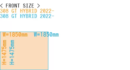 #308 GT HYBRID 2022- + 308 GT HYBRID 2022-
